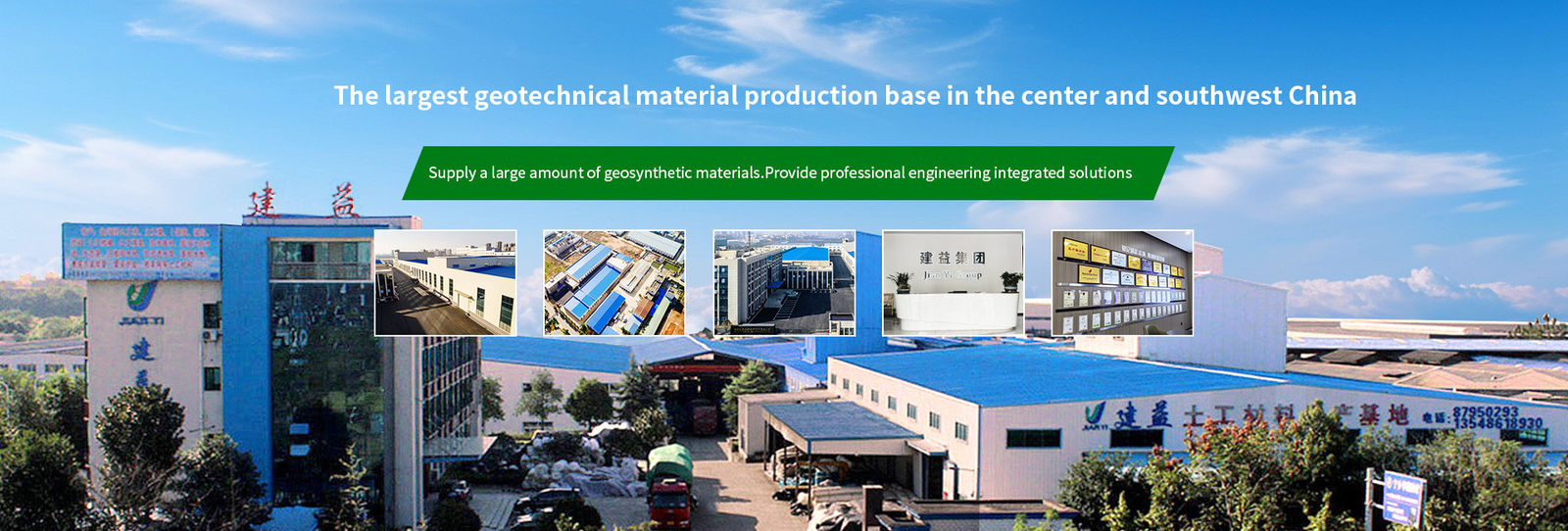 HDPE maserte Geomembrane