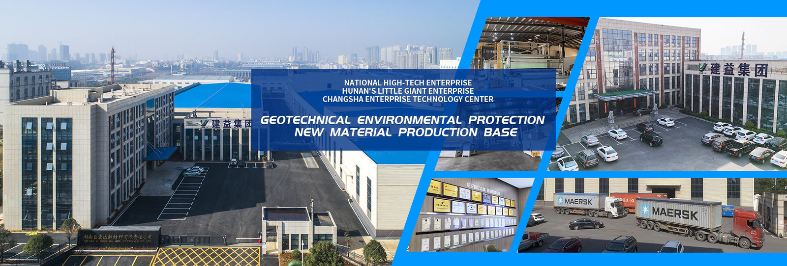 HDPE glattes Geomembrane