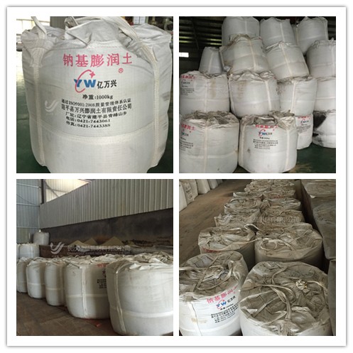 膨润土防水毯生产原料