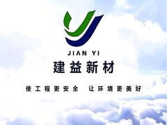 China's größte Maschinenbau-Anti-Seepage-Material-Firma Werbevideo