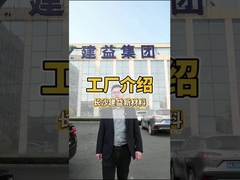 Vollständige Fabrik-Einführung