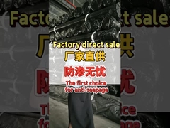 Fabrikdirektverkauf. Die erste Wahl für Anti-Sickerung.