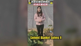 Anwendung einer Zementdecke