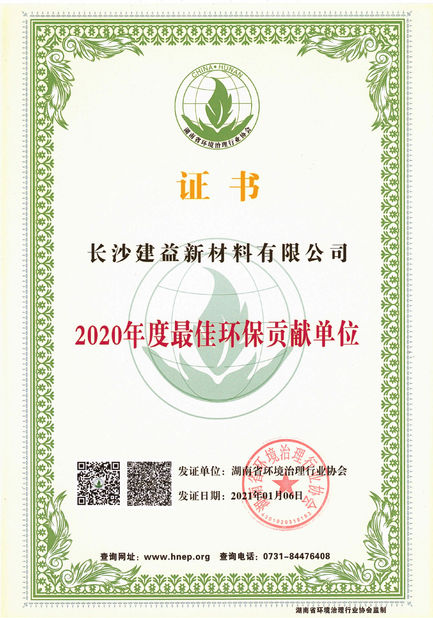 China Changsha Jian-Yi New Material Co., Ltd. zertifizierungen