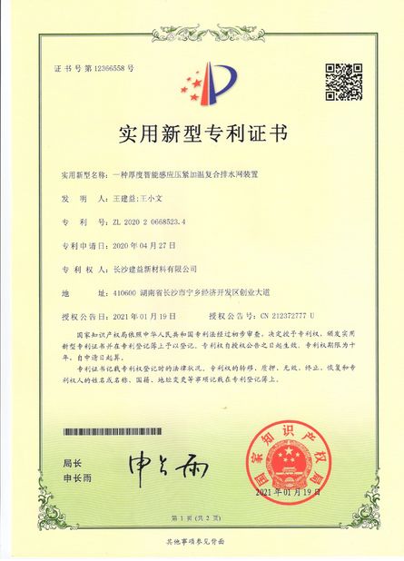 China Changsha Jian-Yi New Material Co., Ltd. zertifizierungen