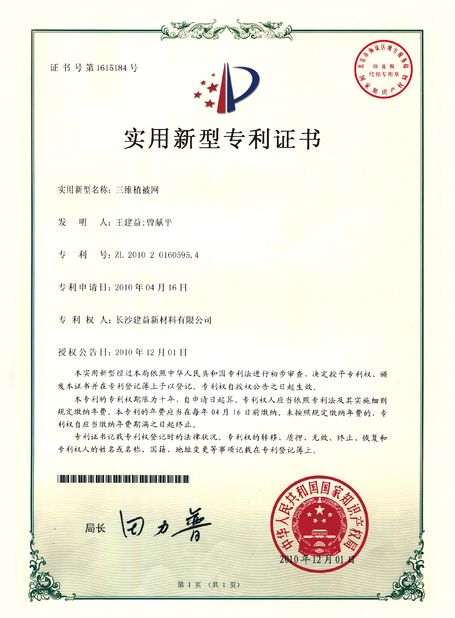 China Changsha Jian-Yi New Material Co., Ltd. zertifizierungen