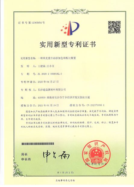 China Changsha Jian-Yi New Material Co., Ltd. zertifizierungen